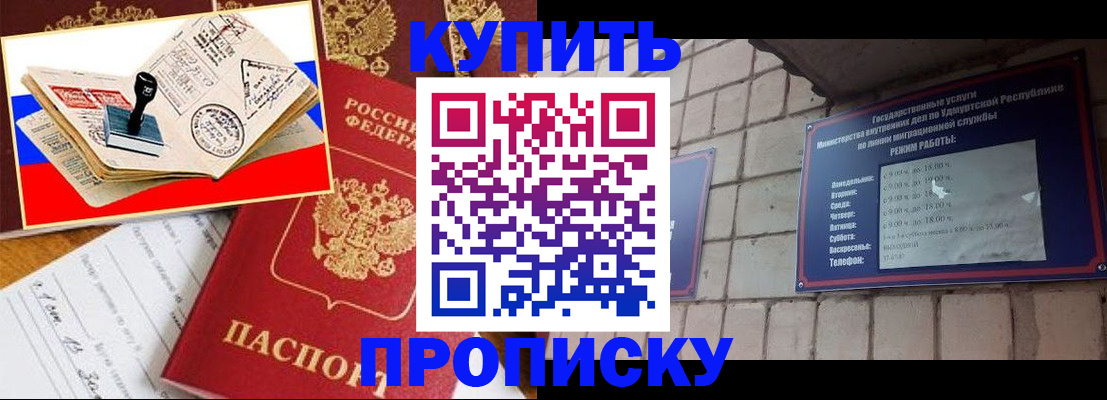 временная регистрация госуслуги в Заринске