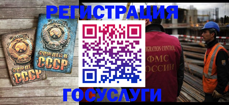 где прописаться в Заринске
